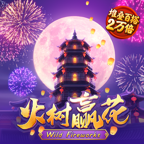 东赢体育电竞登录入口截图0