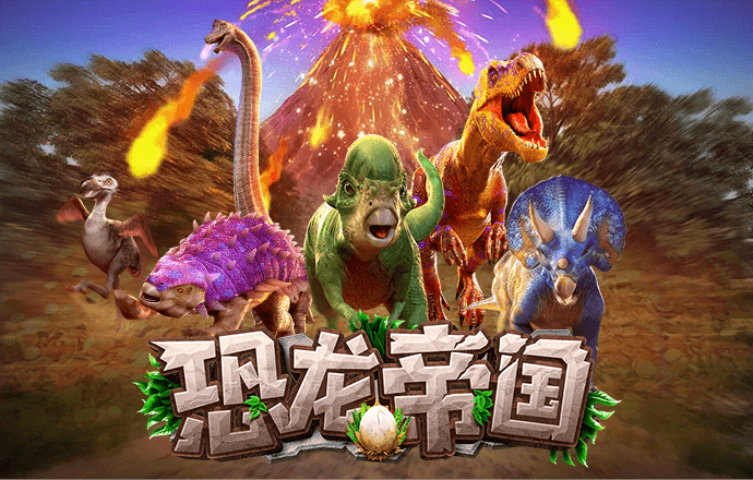 6686体育官网下载app